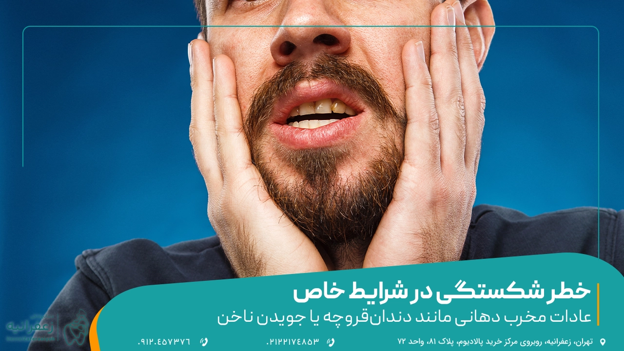 افرادی که برای آی پی اس مناسب نیستند